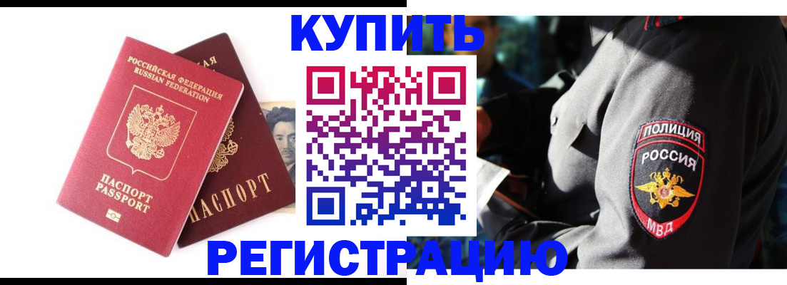 форма № 3 для школы в Коми