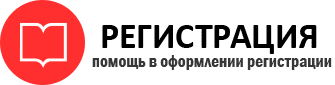 прописка в Коми id866034